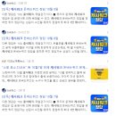 광고아닌 앱테크 순위 가보자고2!