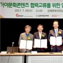 가야산업개발