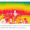 경보사우나 이미지