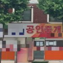 투데이공인중개사사무소 이미지