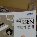 홍수학교습소 - 남양주시 다산중앙로81번길 7 | 홍수학교습소