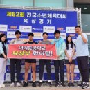 이리동중학교 이미지