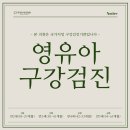 지안치과의원 네이버블로그