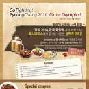 토니치킨 이미지