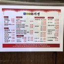중화요리지엔