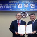 (주)셀트리온제약 이미지