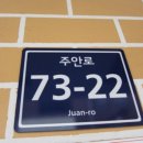 남구-73 네이버블로그