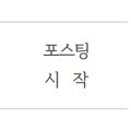 김가네떡사랑 이미지