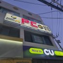 제로백PC방 | [부평구청 나들이] 제로백피씨(PC방) 방문 후기!!