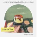 스타빌리 | 치플레 보관 가격 정보 : 운정 스타필드 빌리 팝업 주말 후기