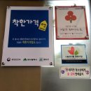 웃는돈지 국수가