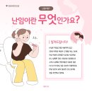 동탄경희한의원 이미지