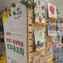 [실천학교] 우리동네 펜드로잉 이미지