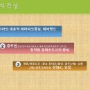 힐링랜드 이미지