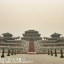 아방궁파크 이미지