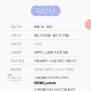 (주)쁘띠엘린 이미지