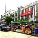 그린종합철물 이미지