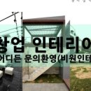애플부동산공인중개사사무소 이미지