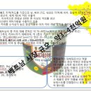 (주)대덕바이오 이미지