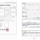 행정사사무소 솔루션 이미지