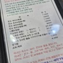 [김해삼계동맛집] 부드러운 육질이 일품인 미경산 한우로 만든 넘버원 한우육회비빔밥, 명품한우자연밥상