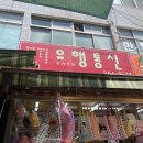 하울통신 이미지