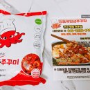 딩동쿡 이미지