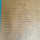 우리동네경양식