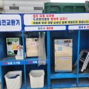 스마트세차장 이미지