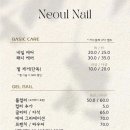 너울네일 이미지