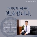 김영진법률사무소 - 서초구 서초중앙로 160 | 김영진법률사무소