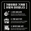 가람유통