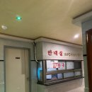 대아모텔 이미지
