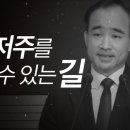 마가의 다락방 이미지