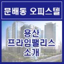 지브로공인중개사사무소 이미지