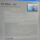 북촌환해장성 이미지