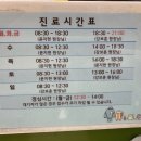 은평연세소아과 이미지