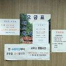 신중동불가마사우나 이미지