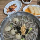 옹심이칼국수 네이버블로그