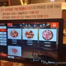하늘천숯불갈비(여천점) 이미지