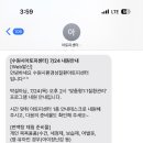 수일로233번길 이미지