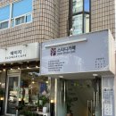 무인카페데이지 이미지
