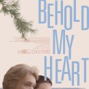 마이하트 이미지