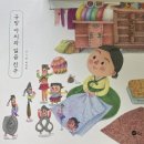 규방친구 이미지