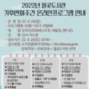 월곶도서관 이미지