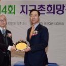 지구촌교육공동체 이미지