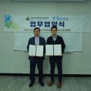 창원시진해종합사회복지관