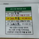 성동보건소 | 성동구보건소 B형간염 예방접종 후기 준비물 (feat. 항체 안생기는 사람의 마지막 시도)