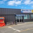 백야선착장 화장실 네이버블로그