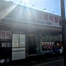 미담축산 이미지